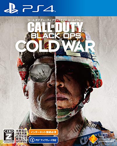 CoDブラックオプス コールドウォー ソニーPS4「コールオブデューティ ブラックオプス コールドウォー」新登場
